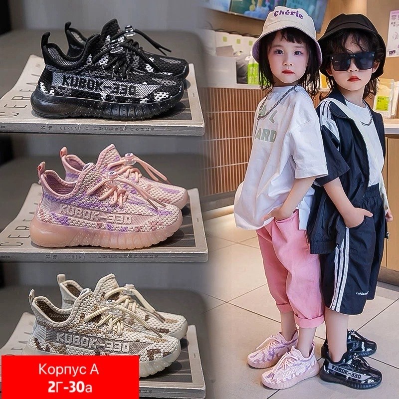 кроссовки,детские кроссовки,кроссовки moocie,черные кроссовки,кроссовки спортивная  для мальчика