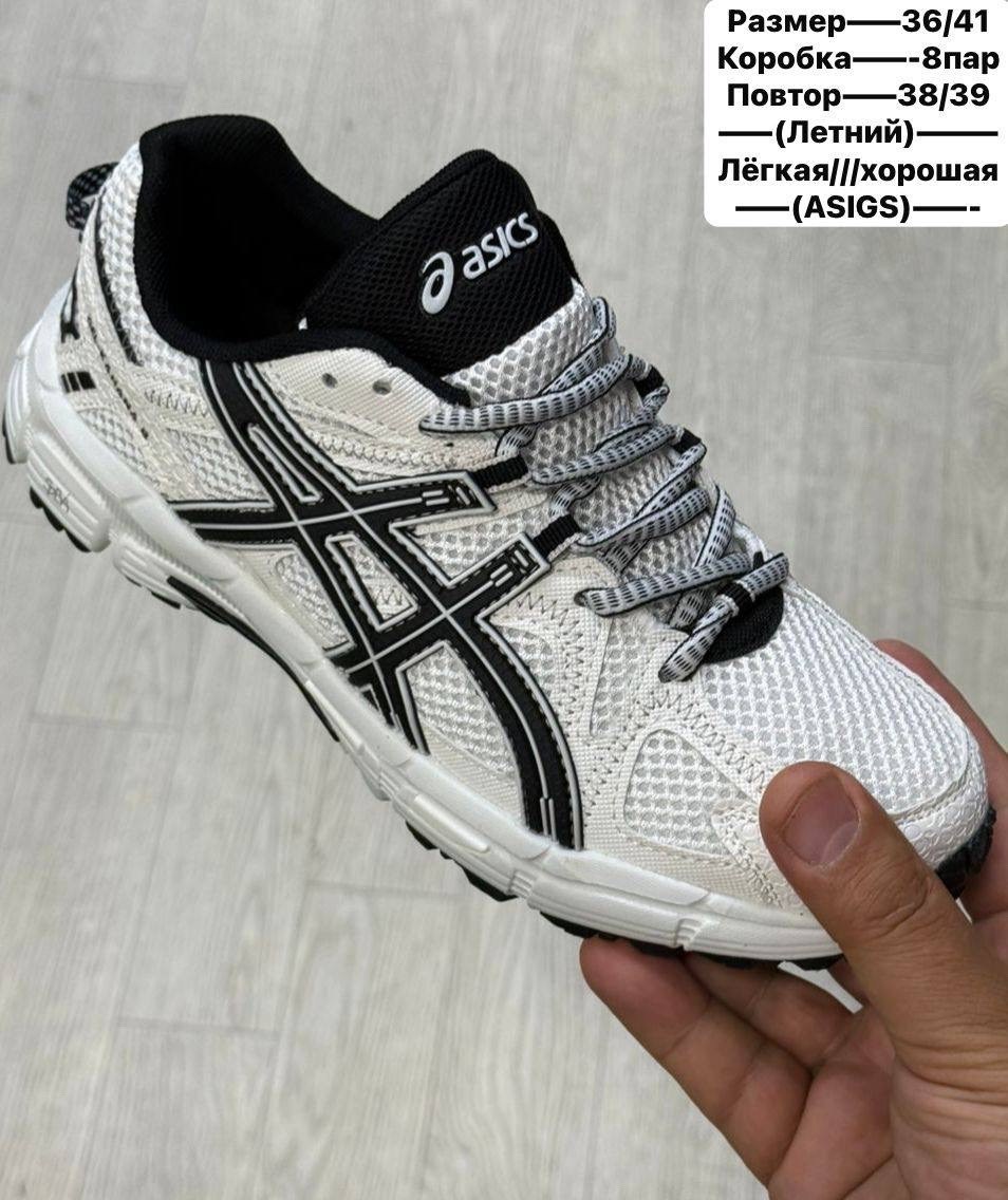 кроссовки asics gel-kahana 8,кроссовки asics,кроссовки мужские asics gel kahana 8,кроссовки,кроссовки asics спортивные
