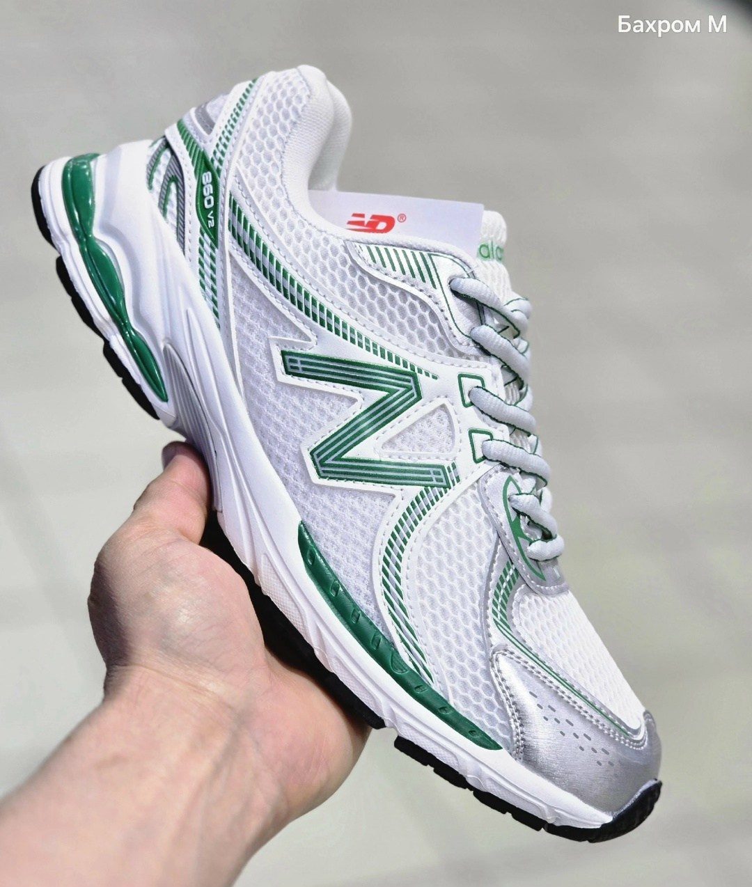 кроссовки new balance,мужские кроссовки new balance,new balance 860,new balance 860 v 2,кроссовки