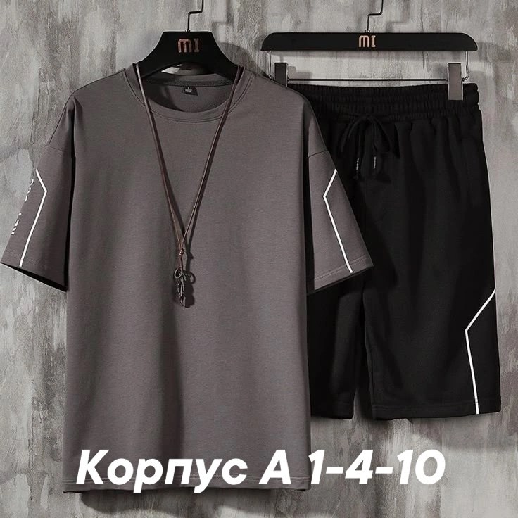 костюм спортивный мужской,спортивный костюм летний мужской,комплект спортивной одежды,спортивные костюмы для мужчин,футболка и шорты комплект