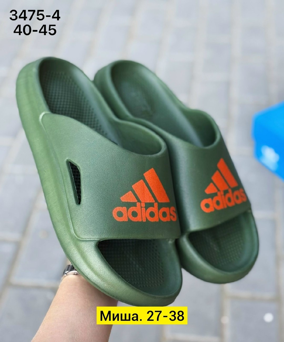 шлепанцы adidas,мужские шлепанцы,тапочка мужской,шлепки мужские,мужские тапочки