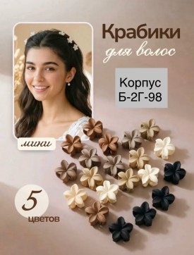 Новый год