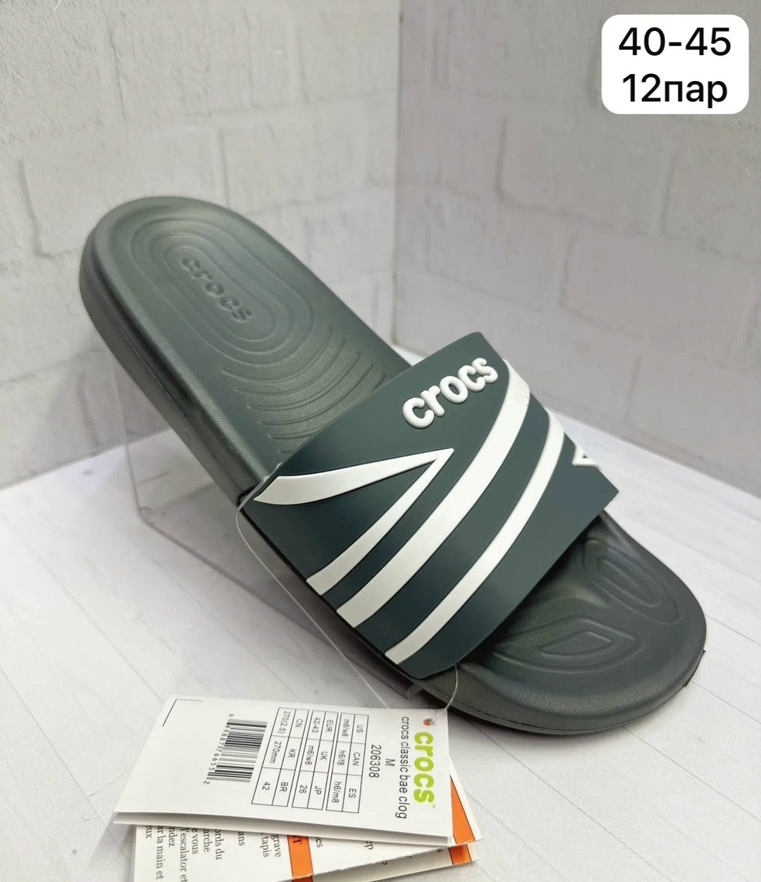 сланцы adidas,шлепанцы adidas,,мужские шлепанцы,шлепки адидас