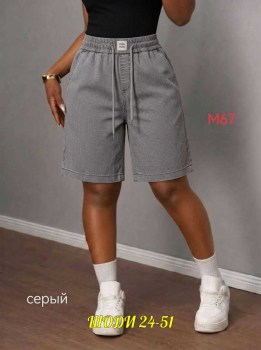 Шорты