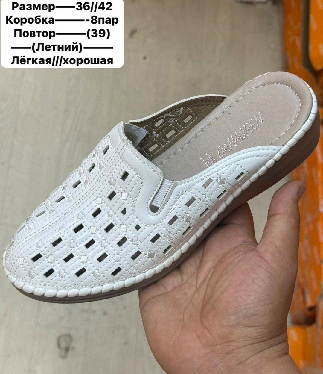 ,сабо летнее, женская летняя,обуви,сабо