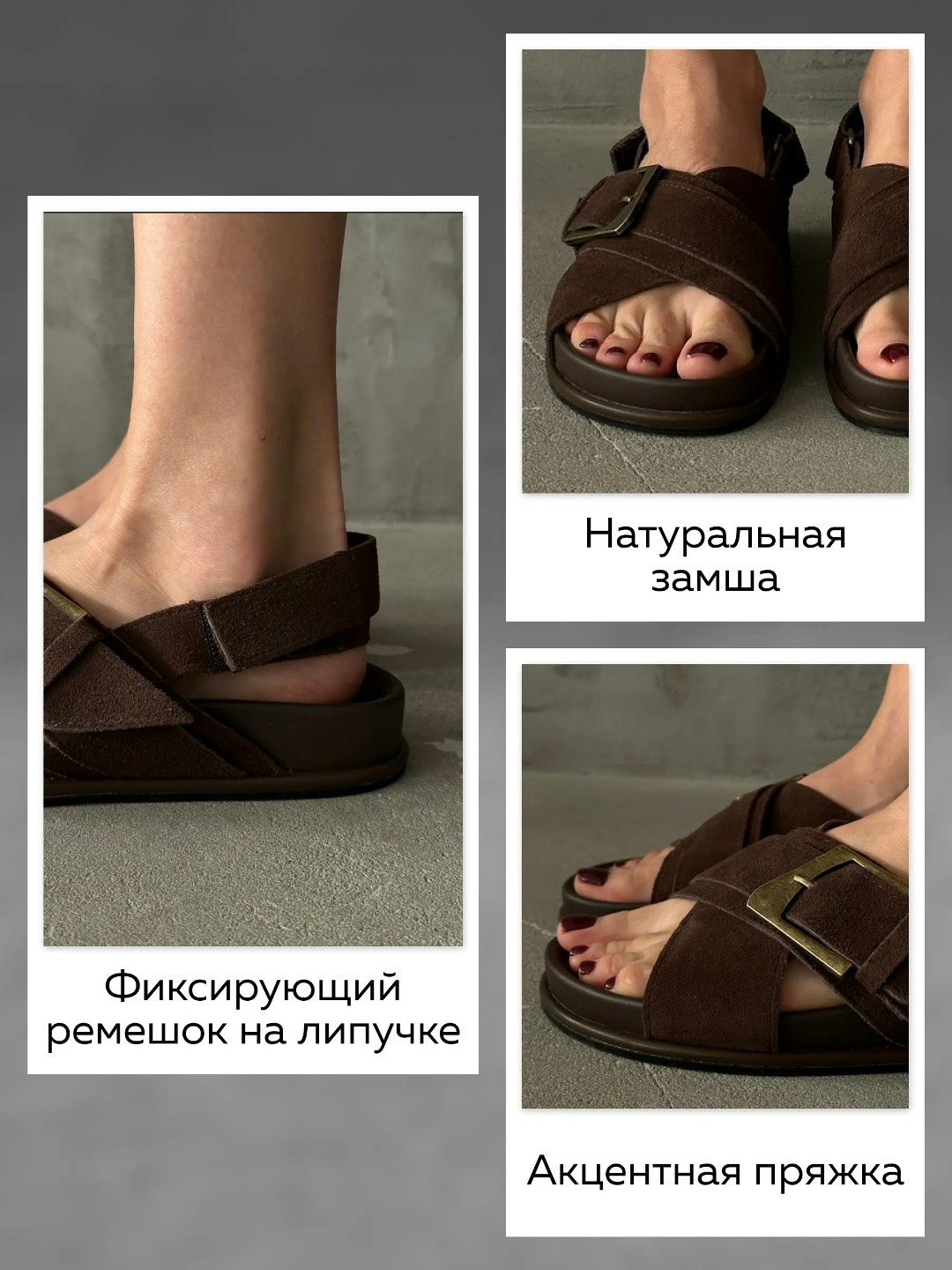 босоножки летние,женские босоножки,стильные босоножки,,босоножки замшевые