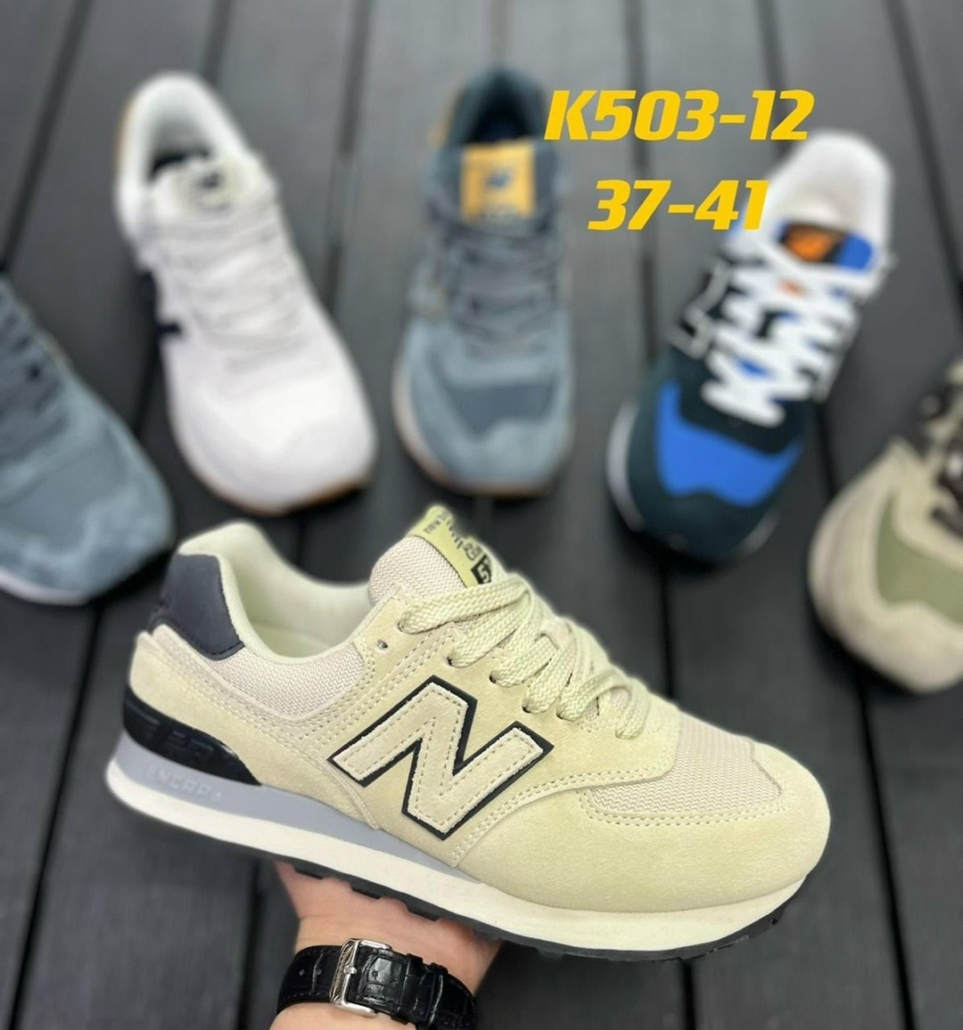 кроссовки женские new balance,кроссовки new balance,кроссовки new balance 574,женские кроссовки,кроссовки нью баланс женские оригинал