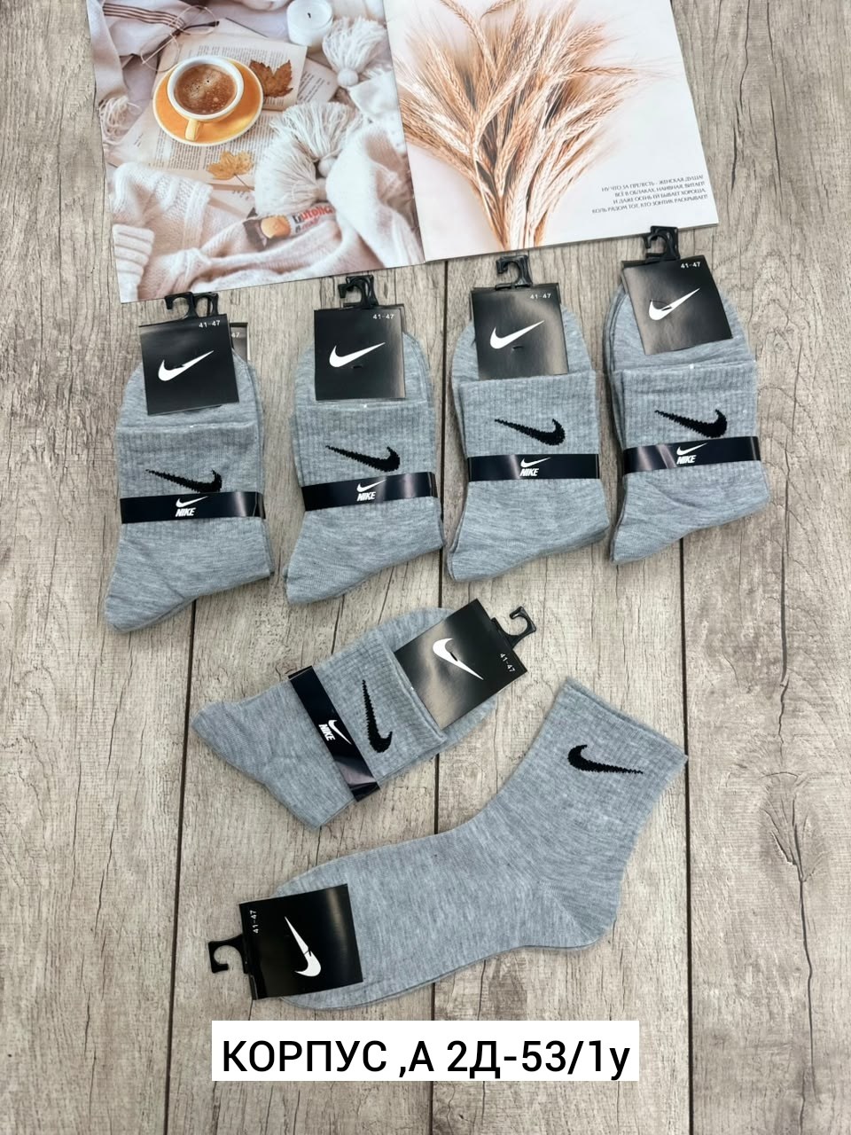 носки мужские 10 пар nike,мужские носки nike,комплект носков nike,мужские носки nike 41-47 набор 10 пар,носки мужские