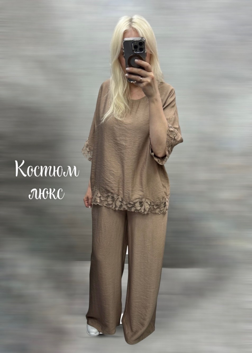 летние брючные костюмы,костюм с брюками,женский костюм,женские брючные костюмы,костюм двойка женская