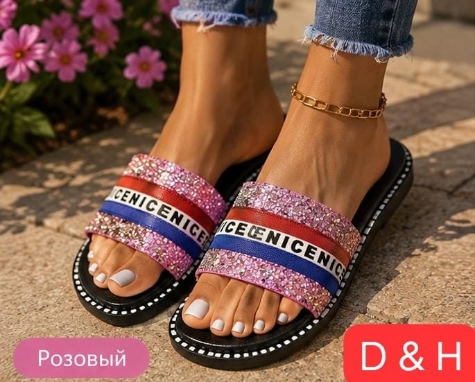 ,шлепанцы женские,шлепанцы блестящие,блестящие шлепки,шлепанцы модные