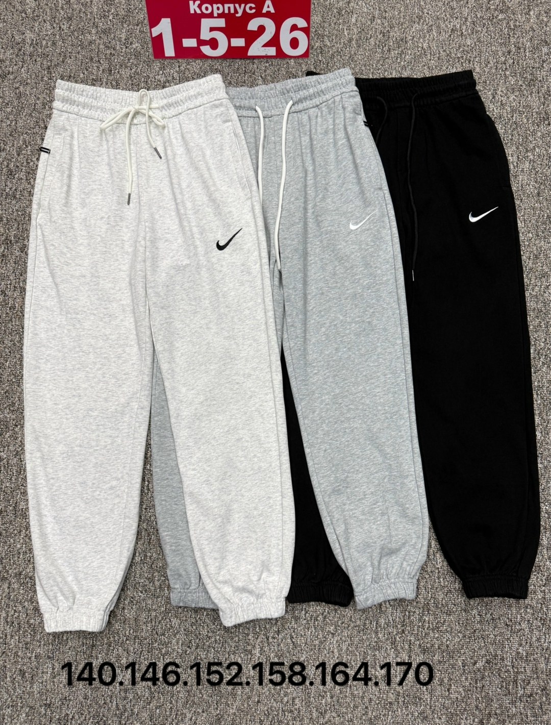 спортивные брюки,брюки спортивные nike,женские спортивные штаны,спортивные штаны,брюки nike спортивные джоггеры