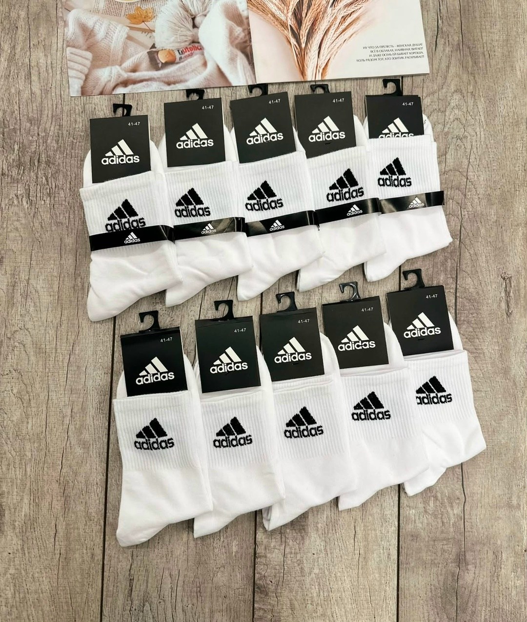 носки женские adidas,носки мужские adidas,носки адидас белый,носки adidas,носки адидас