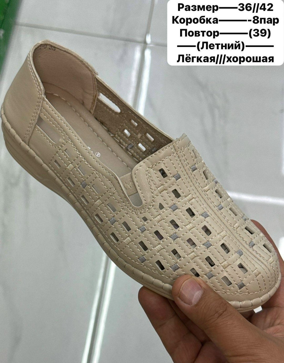 женская летняя,мокасины женские летние натуральная кожа,,женские летние туфли,летние туфли