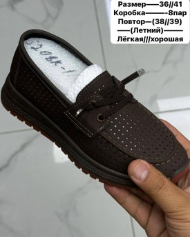 Туфли