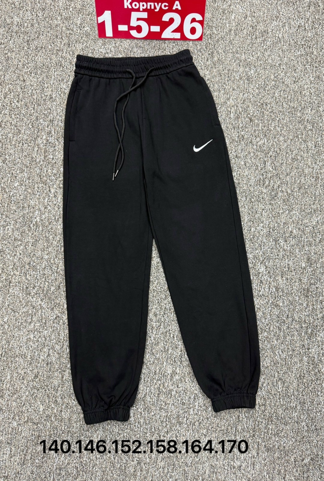 спортивные брюки,брюки спортивные nike,женские спортивные штаны,спортивные штаны,брюки nike спортивные джоггеры