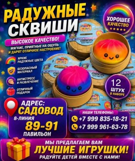Новый год