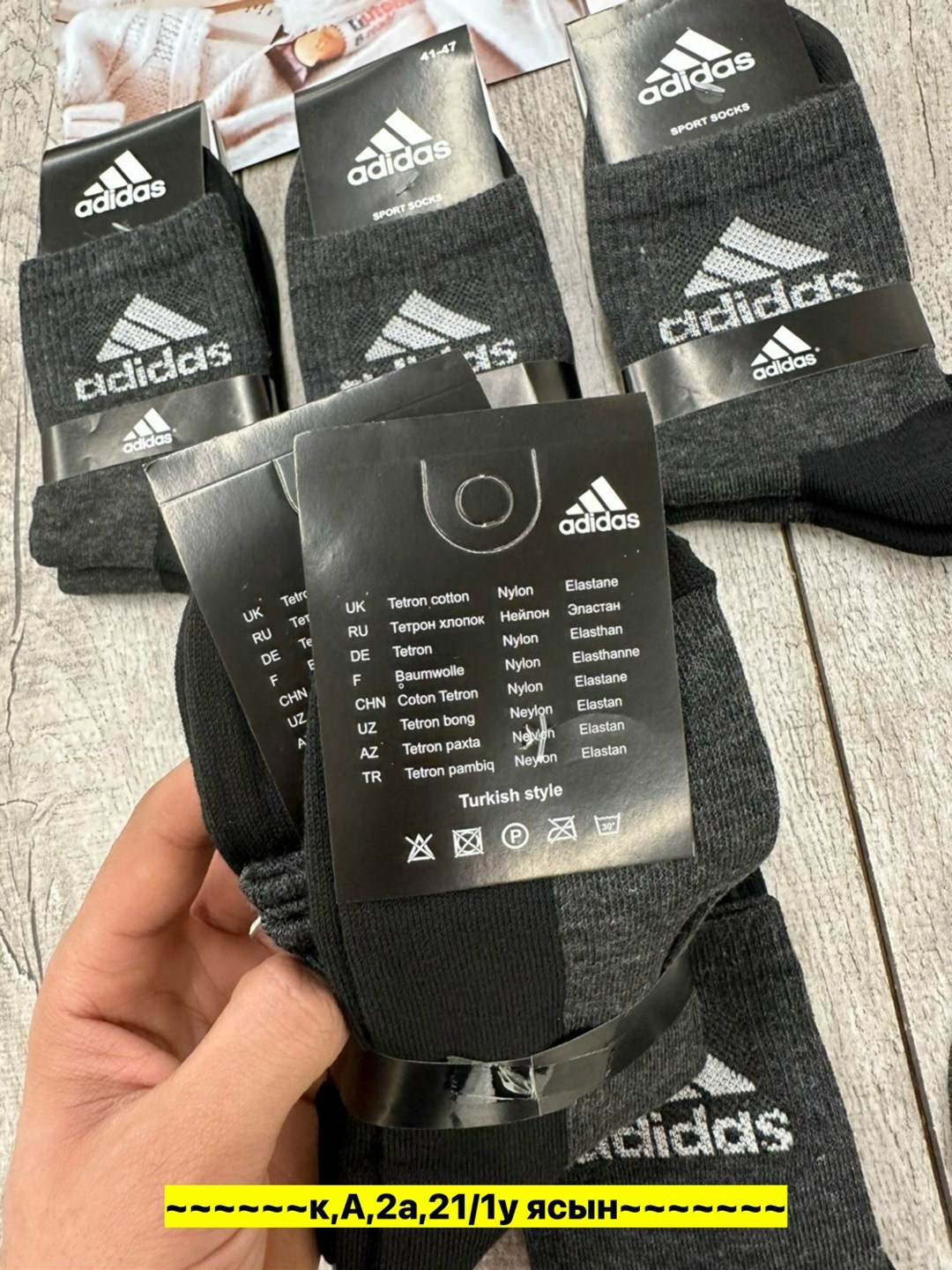 носки мужские,носки мужские adidas,носки мужские 10 пар,носки мужские спортивные,комплект носки мужские