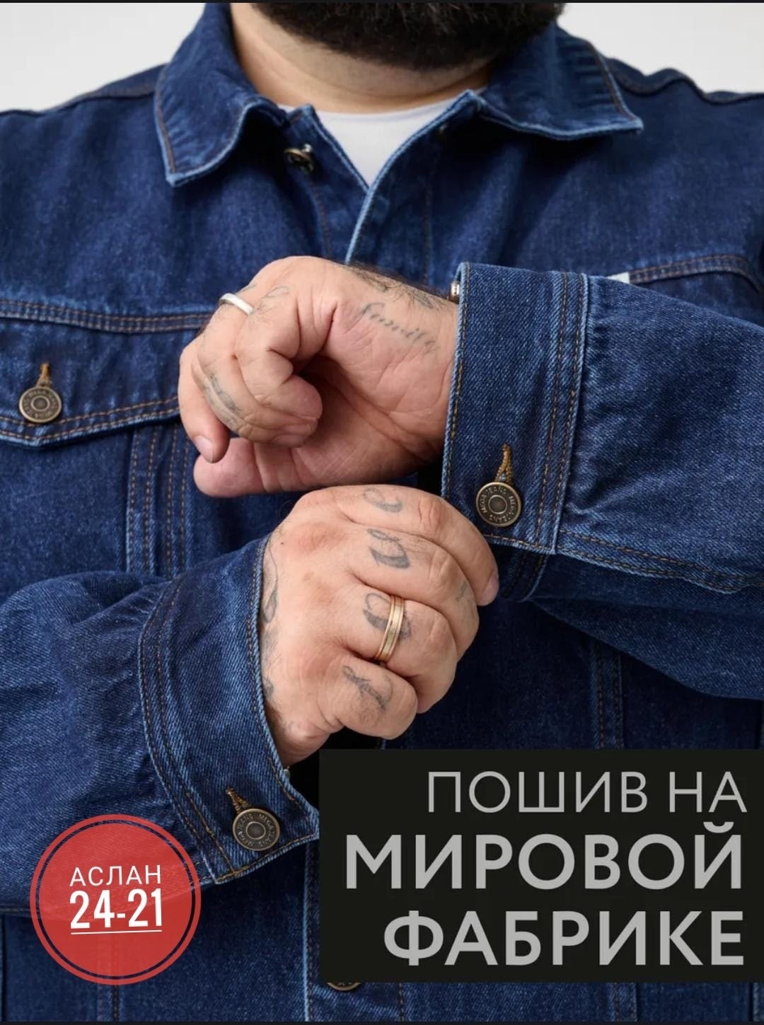 куртка левайс,джинсовая куртка,мужская джинсовая куртка,джинсовая куртка levis men the trucker jacket,джинсовая куртка wrangler