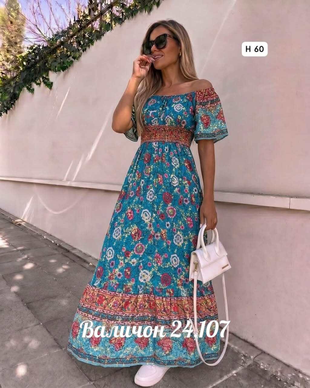 платье,платье женская,платье сарафан,летнее платье,платье женский летний