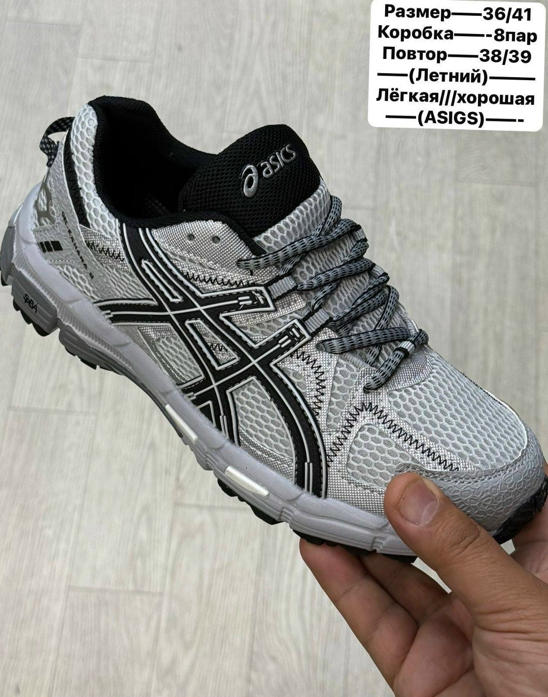 кроссовки asics gel-kahana 8,кроссовки asics,кроссовки мужские asics gel kahana 8,кроссовки,кроссовки asics спортивные