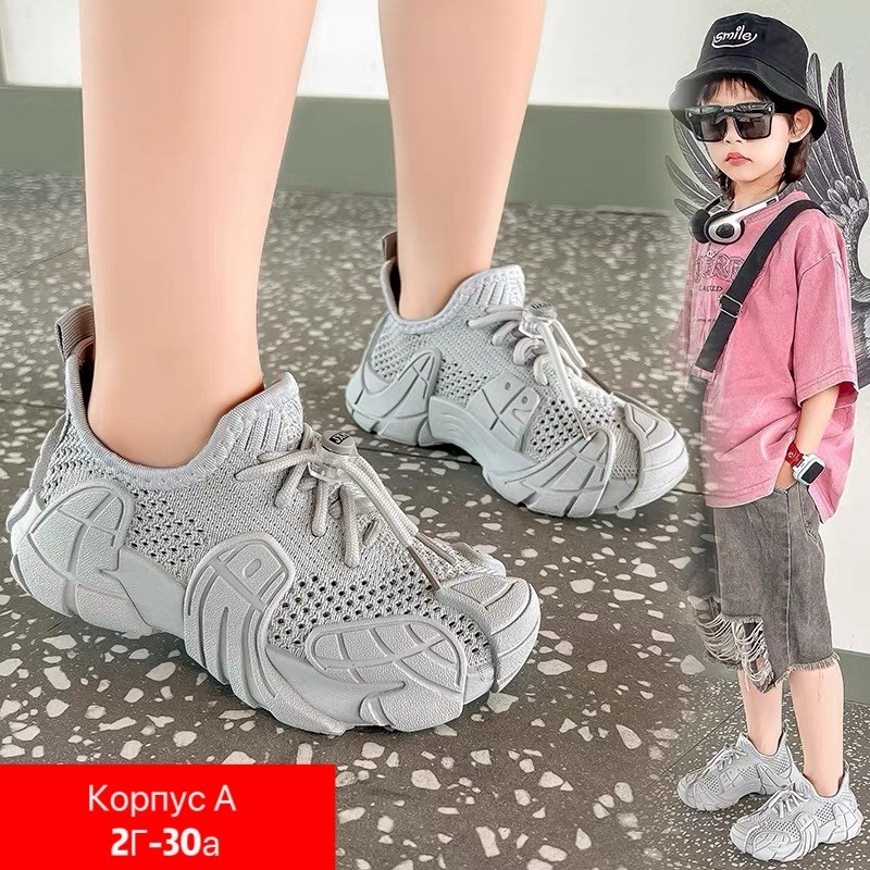 детские кроссовки,кроссовки,массивные кроссовки,,спортивный