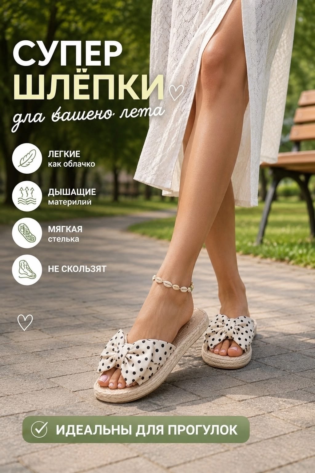 ,женские шлепанцы,шлепки женские летние,шлепки женские,сандалии модные