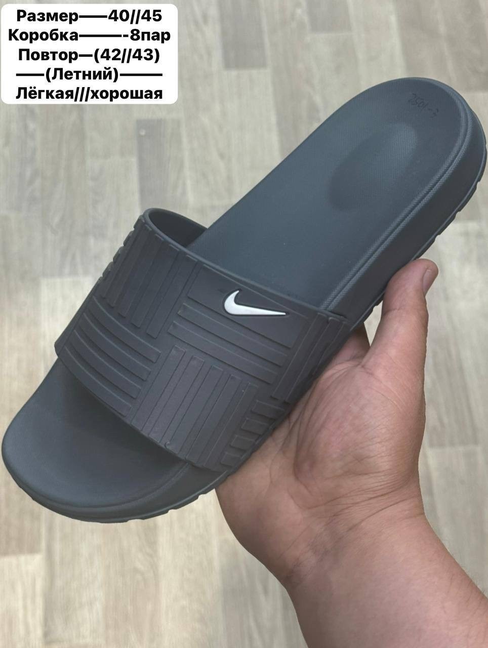 шлепанцы мужские летние,мужские шлепанцы,шлепанцы nike,летние шлепки,шлепки мужские
