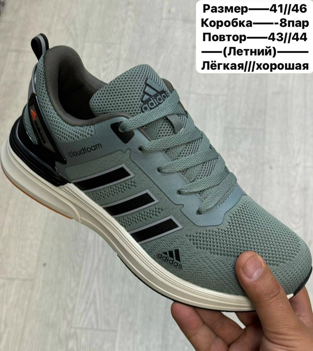 кроссовки мужские adidas,кроссовки мужские летни,кроссовки мужские летние adidas,кроссовки adidas,мужские кроссовки