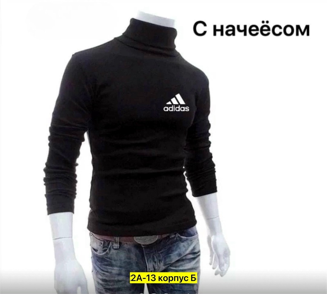 мужская водолазка,водолазки мужские ,водолазка,красная кофта мужская,свитера мужская