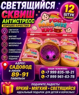 Новый год