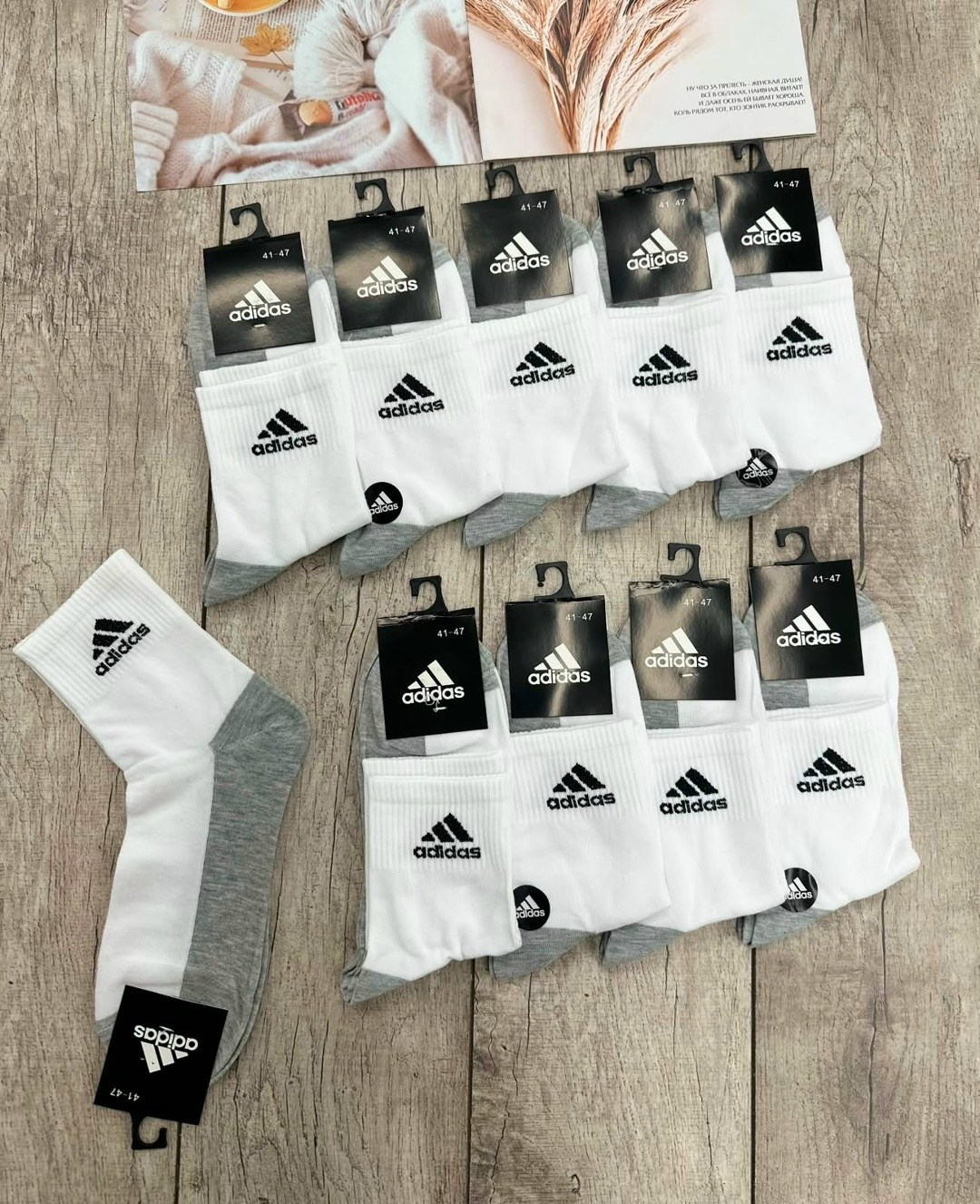 носки мужские adidas,комплект носков adidas,комплект носки мужские,носки мужские,носки adidas