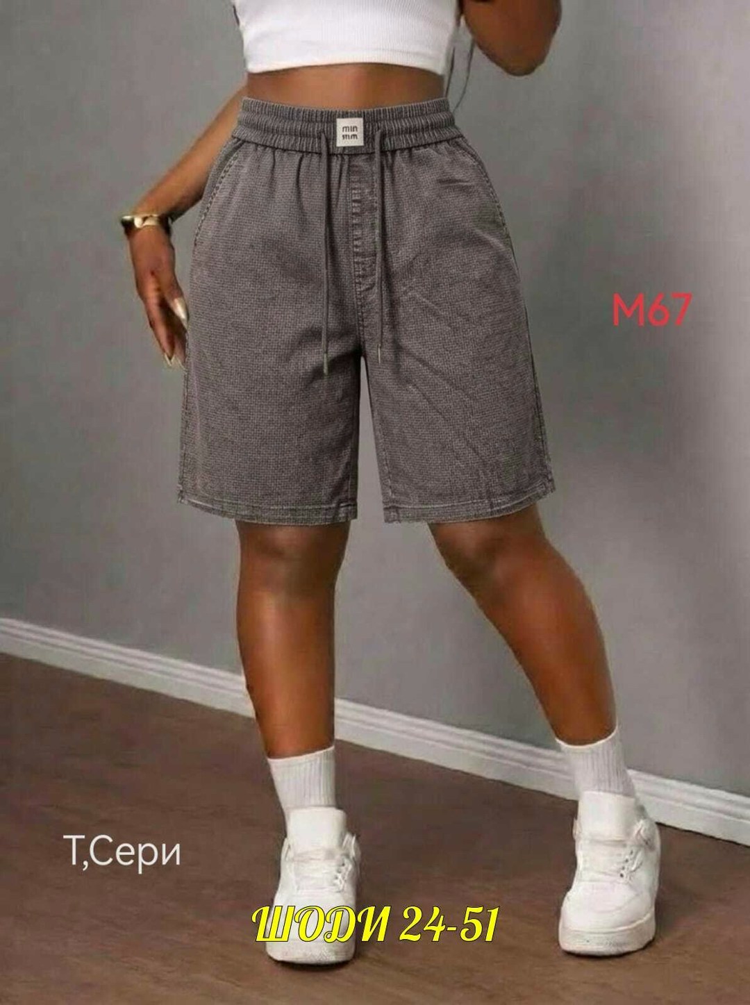 шорты женские,повседневные шорты,шорты,шорты бриджи,серые шорты