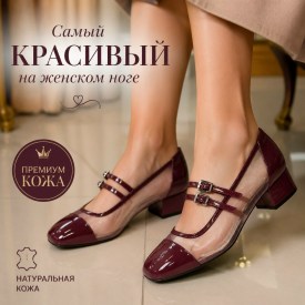 Туфли