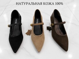 Туфли