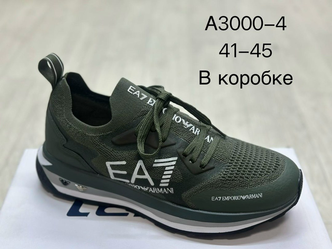 кроссовки армани,кроссовки,armani кроссовки,кроссовки emporio armani,кроссовки мужские armani