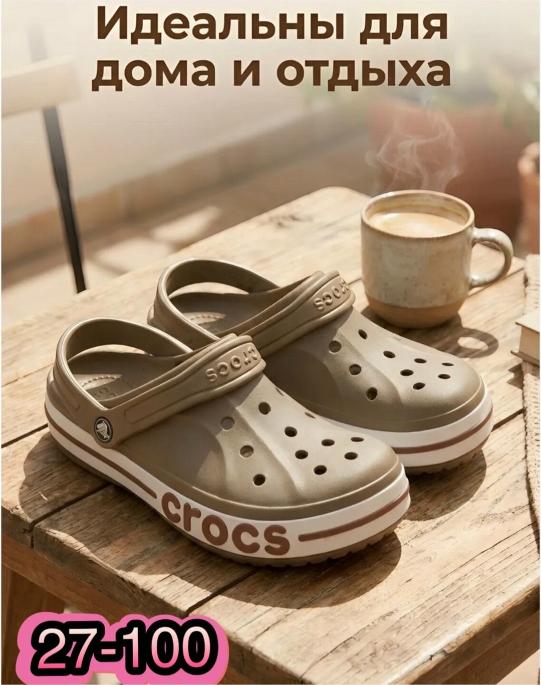 сабо кроксы crocs sarah clog crocs 221032305,сабо летние кроксы,сабо crocs,crocs женские,сабо мужской crocs
