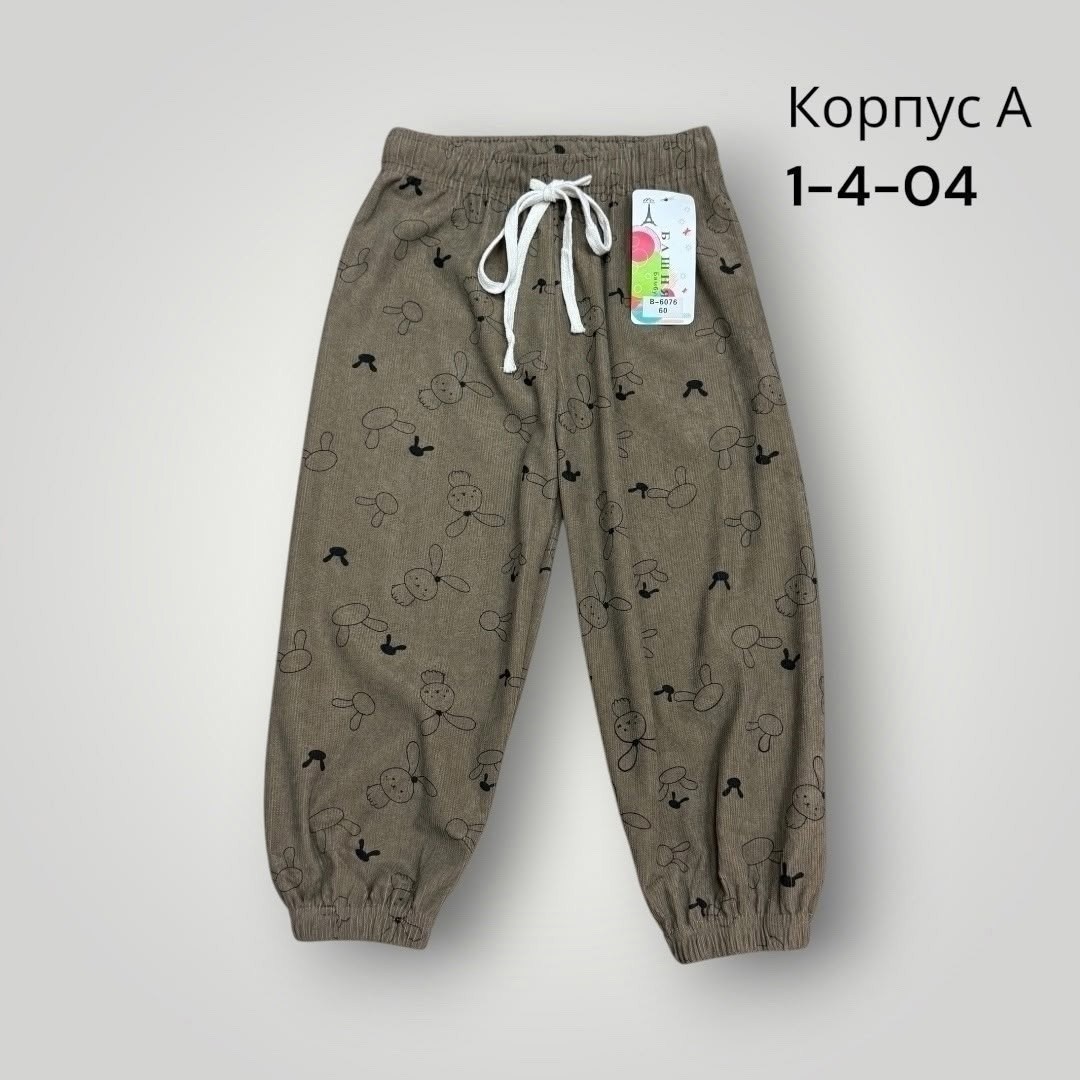 детские брюки,штаны детские брюки,детские штаны,брюки для девочек,повседневные штаны