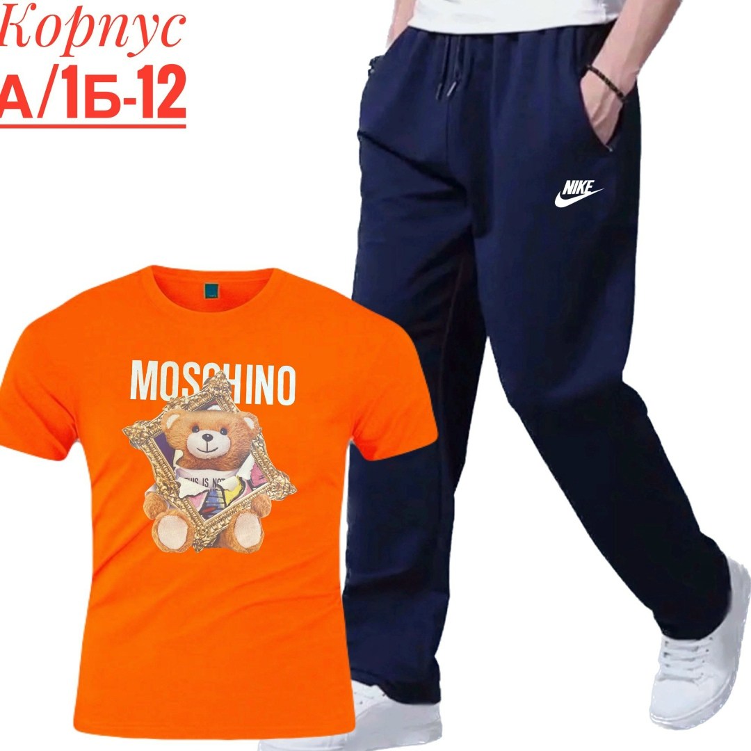 костюм спортивный мужской,костюм мужской,спортивные костюм,костюм для мужчин,костюм