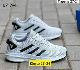 Кроссовки