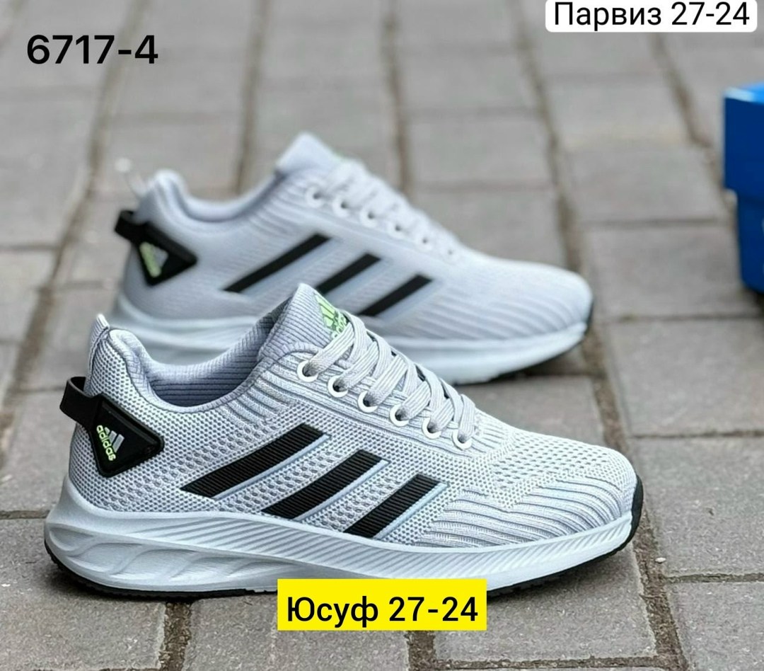 кроссовки адидас артикул вв5428,кроссовки мужские adidas,кроссовки adidas,кроссовка мужской,кроссовки мужские