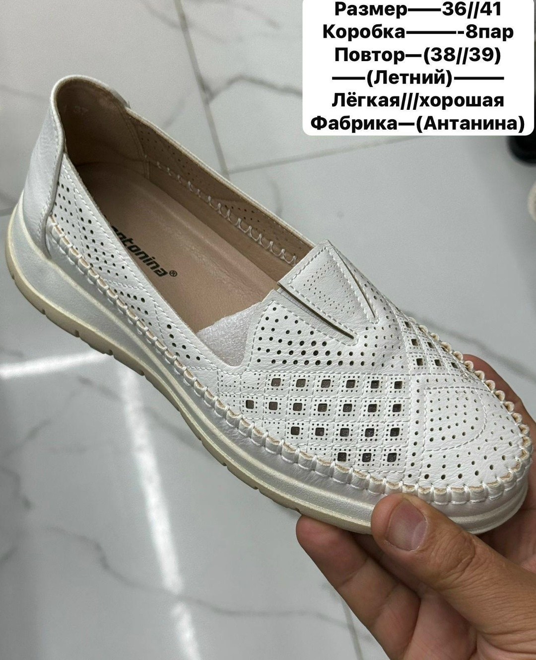 ,мокасины женские летние,мокасины женские,летние туфли женские, женская