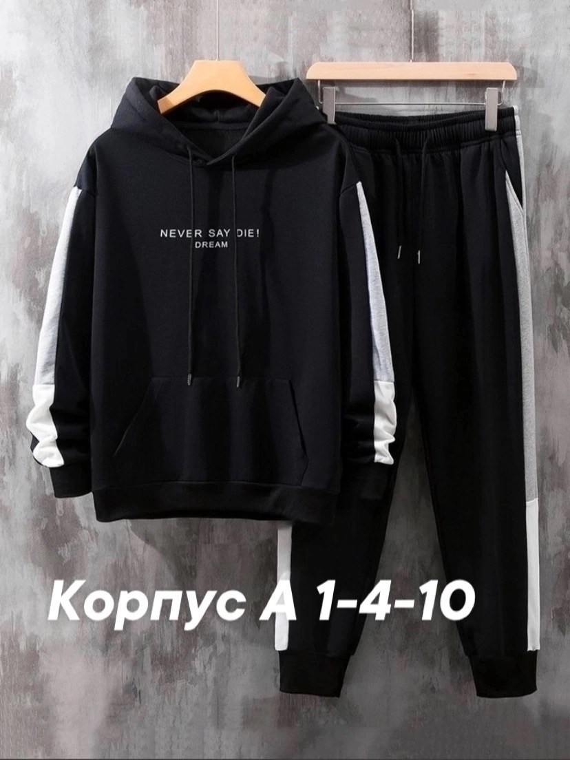 мужские спортивные костюмы,костюм на флисе,спортивный костюм,спорт костюм,костюм для мужчин