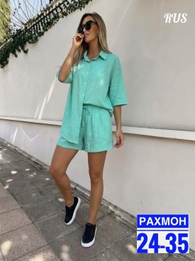 Костюм