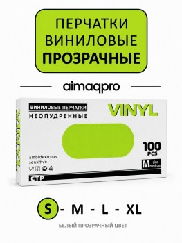 Одежда