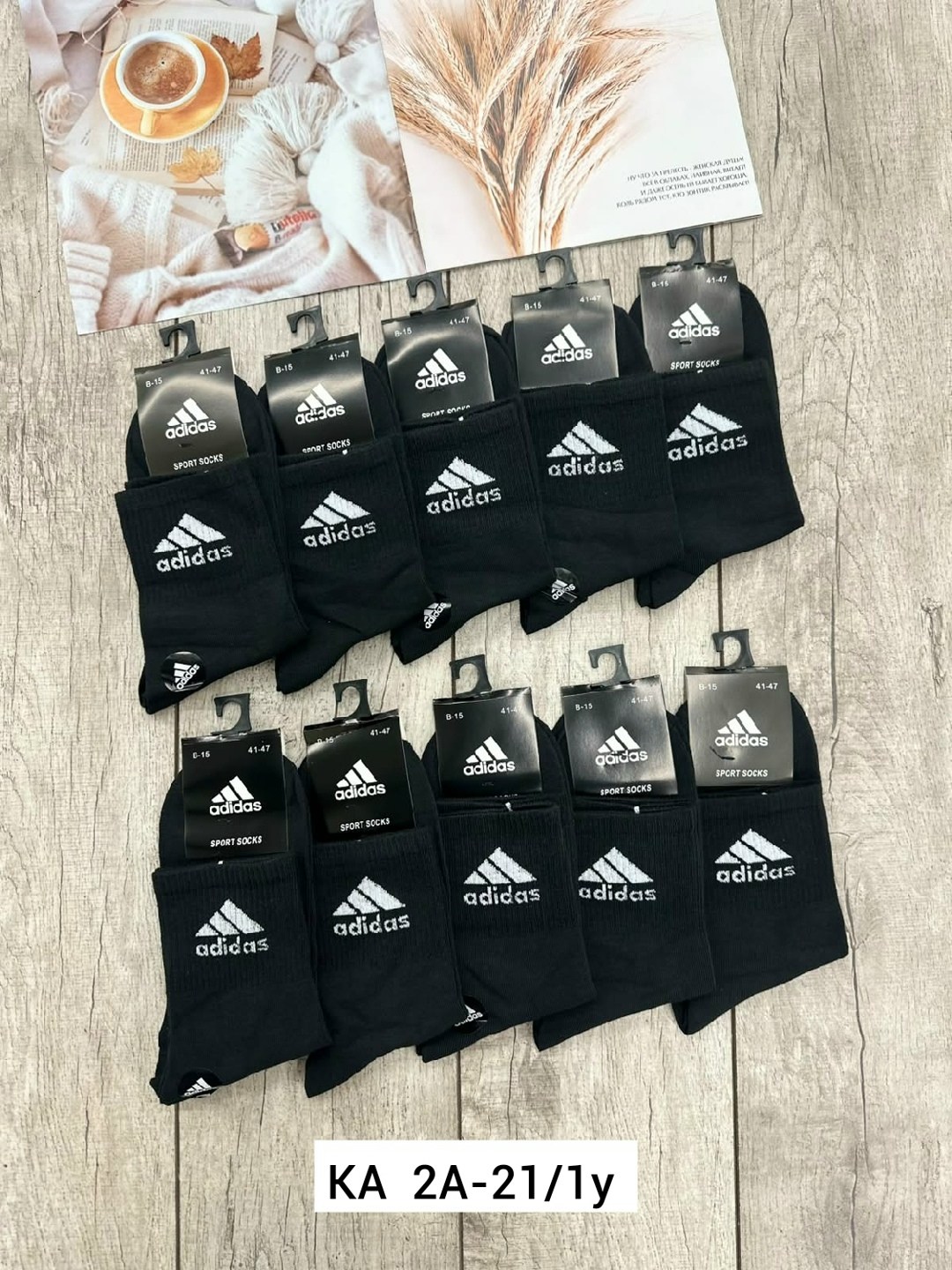 носки мужские adidas,носки adidas набор спортивных носков адидас,мужские носки,носки adidas,комплект носков adidas