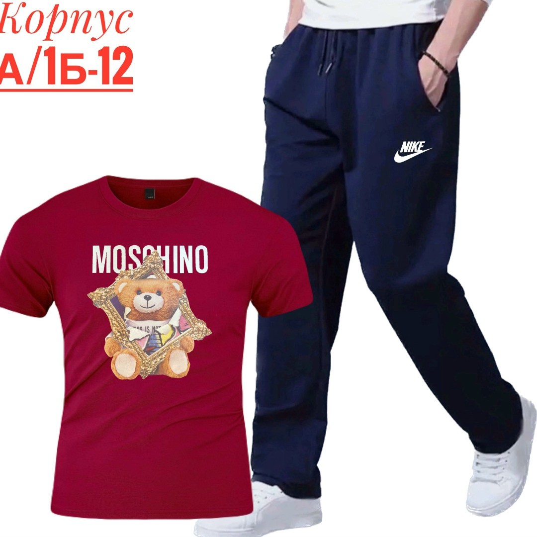 костюм спортивный мужской,костюм мужской,спортивные костюм,костюм для мужчин,костюм