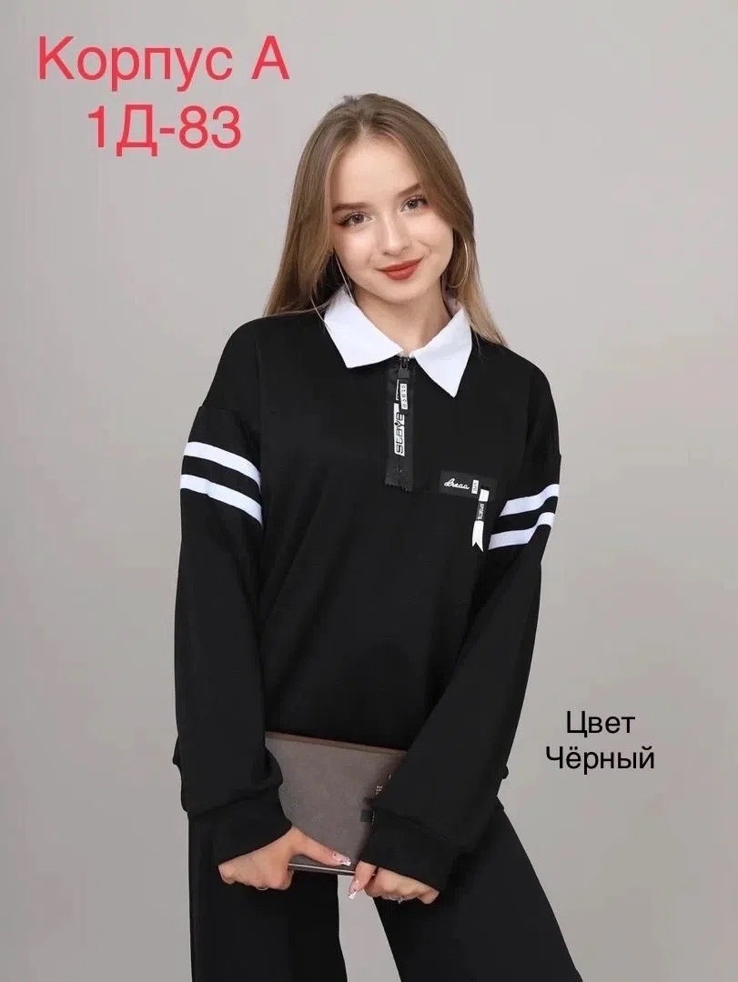 кофта для школы,кофта школьная,джемпер школьный,детская кофта,кофта школьная для мальчика