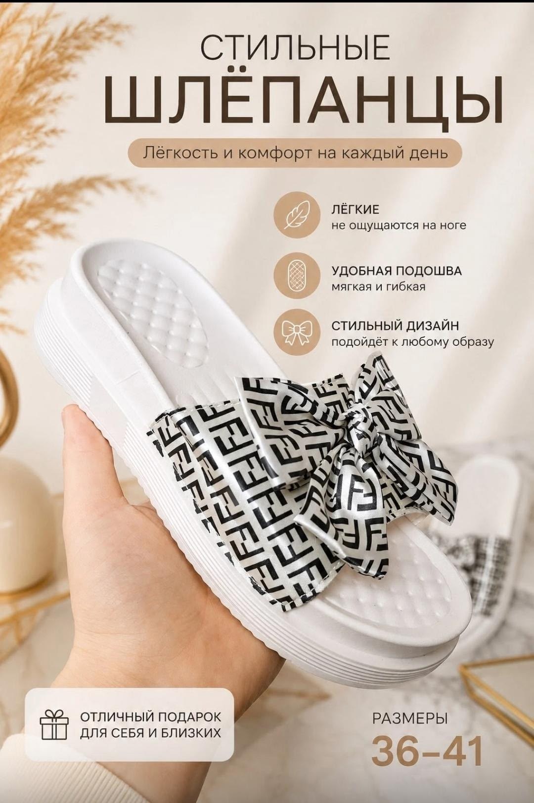 женские шлепанцы,сандалии босоножки,сандалии модные,шлепанцы с бантами,сандалии шлепанцы