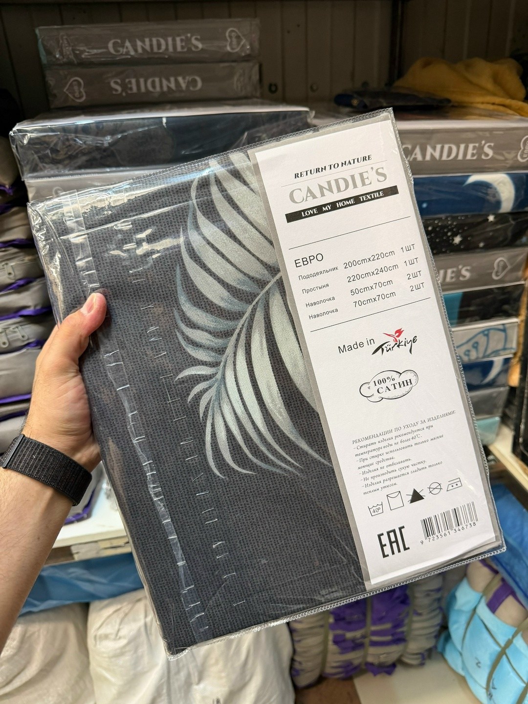 комплект постельного белья candies,комплект постельного белья candies евро,комплект постельного белья,комплект постельного белья сатин,постельное белье candies евро сатин