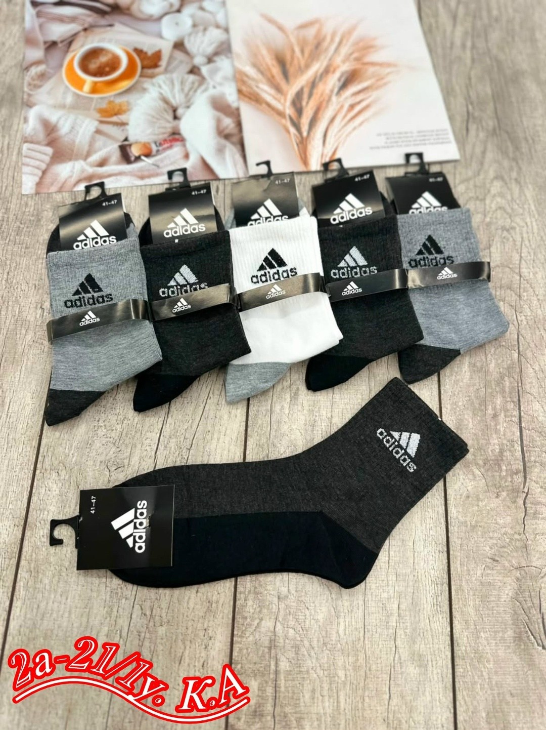 носки мужские adidas,носки мужские,носки мужские 10 пар,носки адидас,комплект носки мужские